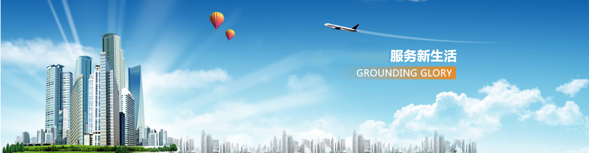 產(chǎn)品列表頁面