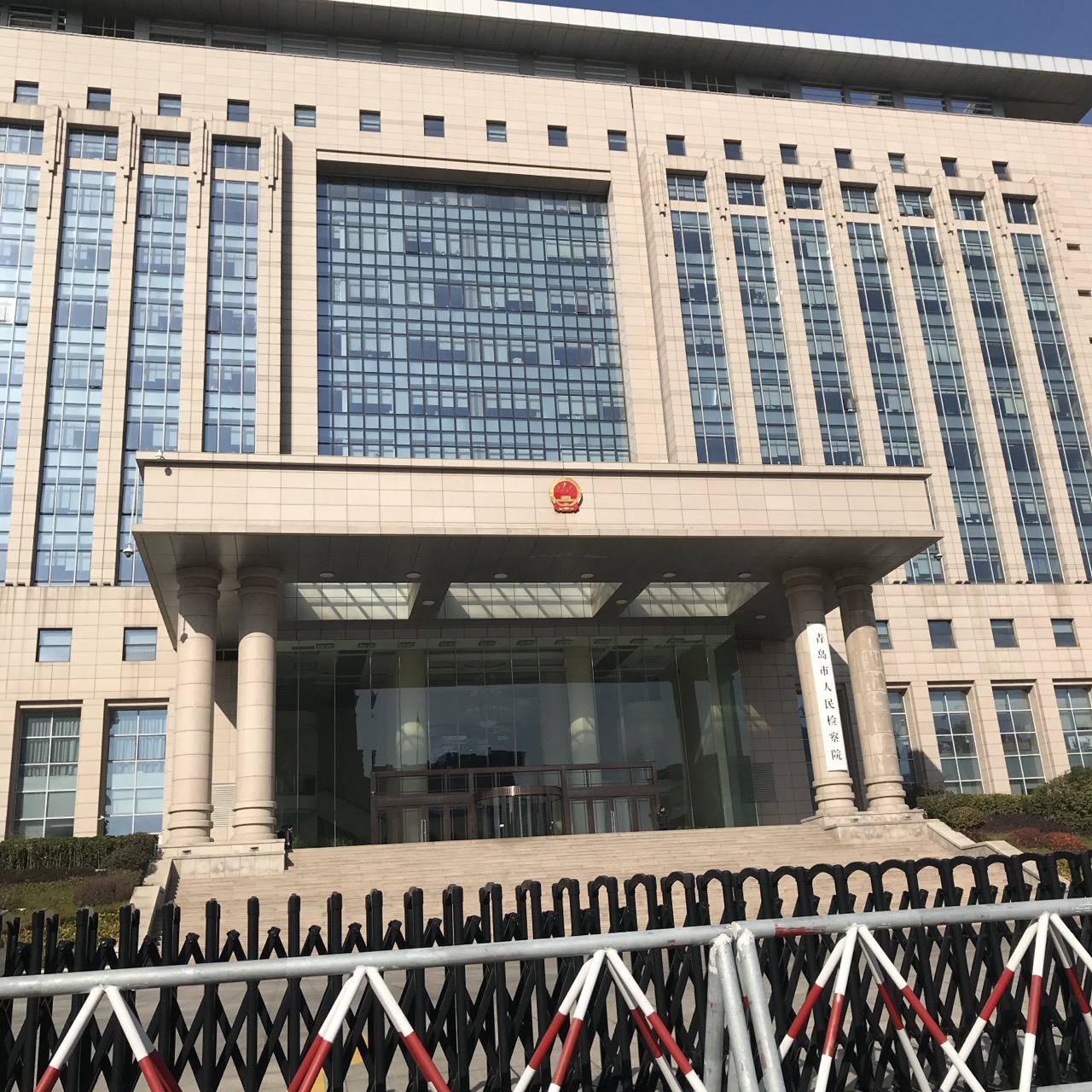 青島市人民檢察院——攜手云鼎蘭臺(tái)，共創(chuàng)智慧檔案管理新篇章