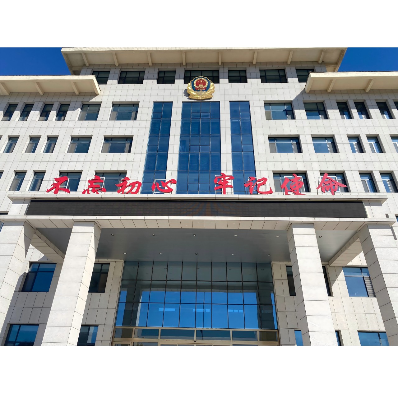 北京云鼎智聯(lián)科技有限公司助力河北省衡水市某縣公安局打造智慧庫(kù)房